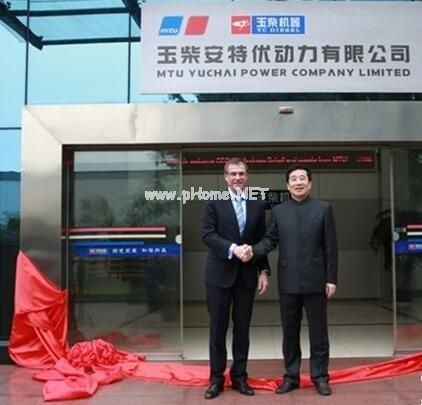 MTU����؃�(y��u)��(d��ng)�����޹�˾����